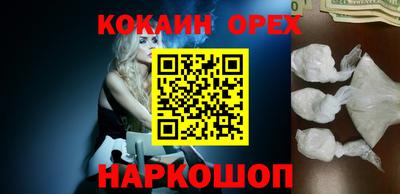 MDMA Premium VHQ Брянск