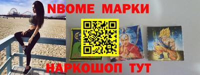 ALPHA-PVP Боровичи