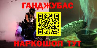 ALPHA-PVP Боровичи