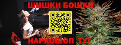 мет Братск