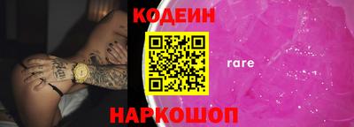 ALPHA-PVP Боровичи