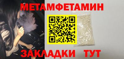 мет Братск