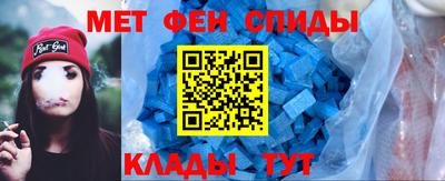 мет Братск