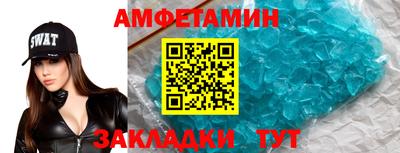 MDMA Premium VHQ Брянск