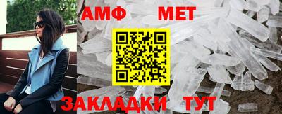 мет Братск