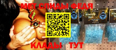 ALPHA-PVP Боровичи