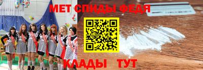 ALPHA-PVP Боровичи