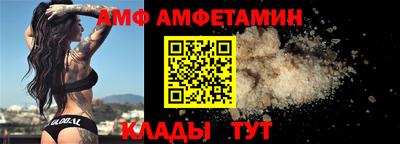 мет Братск