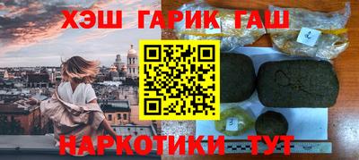 мет Братск