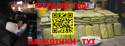 мет Братск
