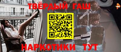 ALPHA-PVP Боровичи