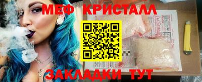 MDMA Premium VHQ Брянск