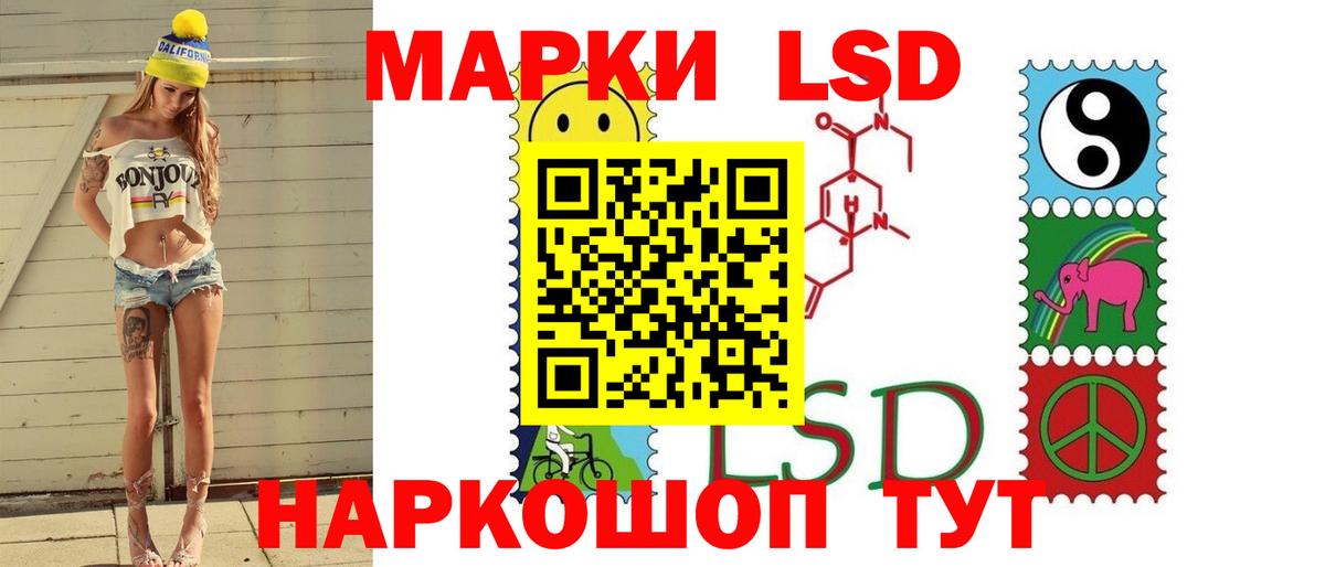 Камышин  ЛСД экстази  Вход с VPN  LSD-25 экстази ecstasy  LSD-25 экстази ecstasy 