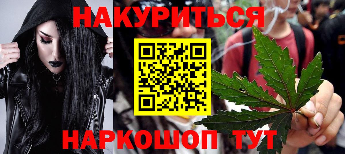 Бошки марихуана индика Камышин